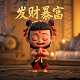 广东省体育彩票中心是什么级别的事业单位